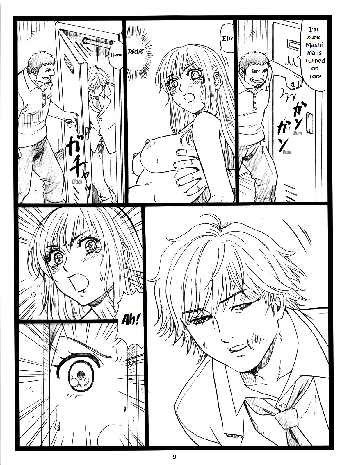 ちはやちる|千早秋