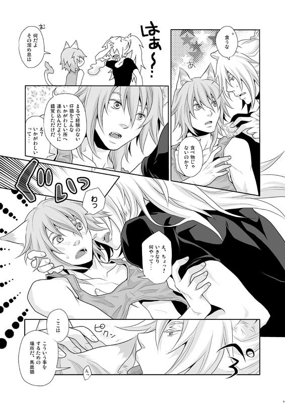 常に開いています！