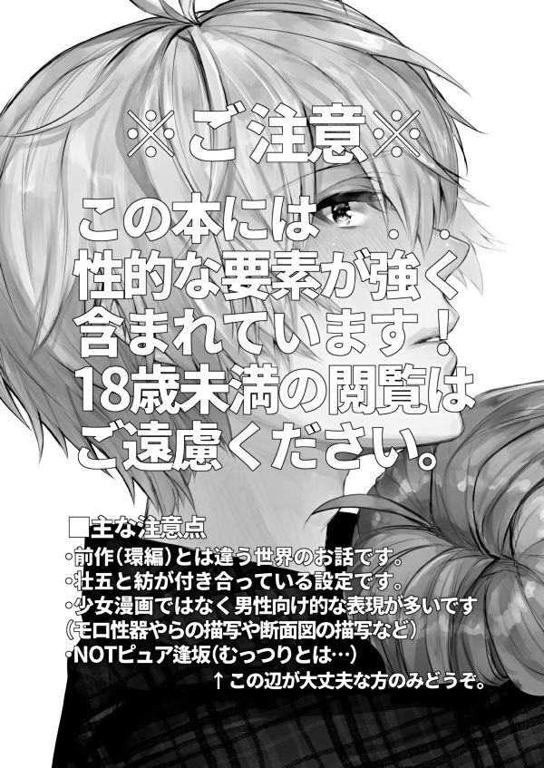 XXXシタイの監督!!