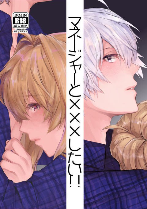 XXXシタイの監督!! XXXシタイの監督!!