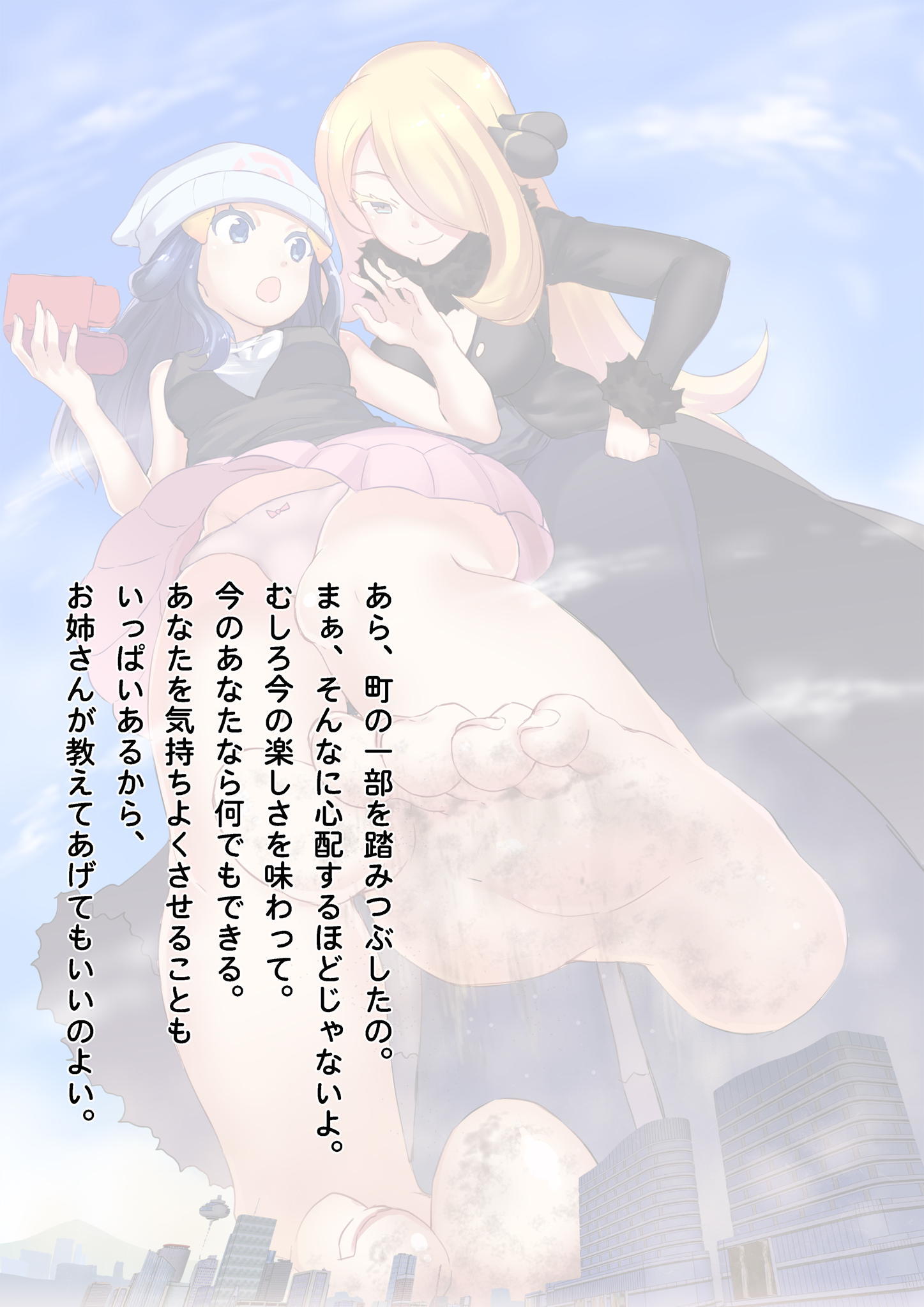 ハイセンシャズカンプラス