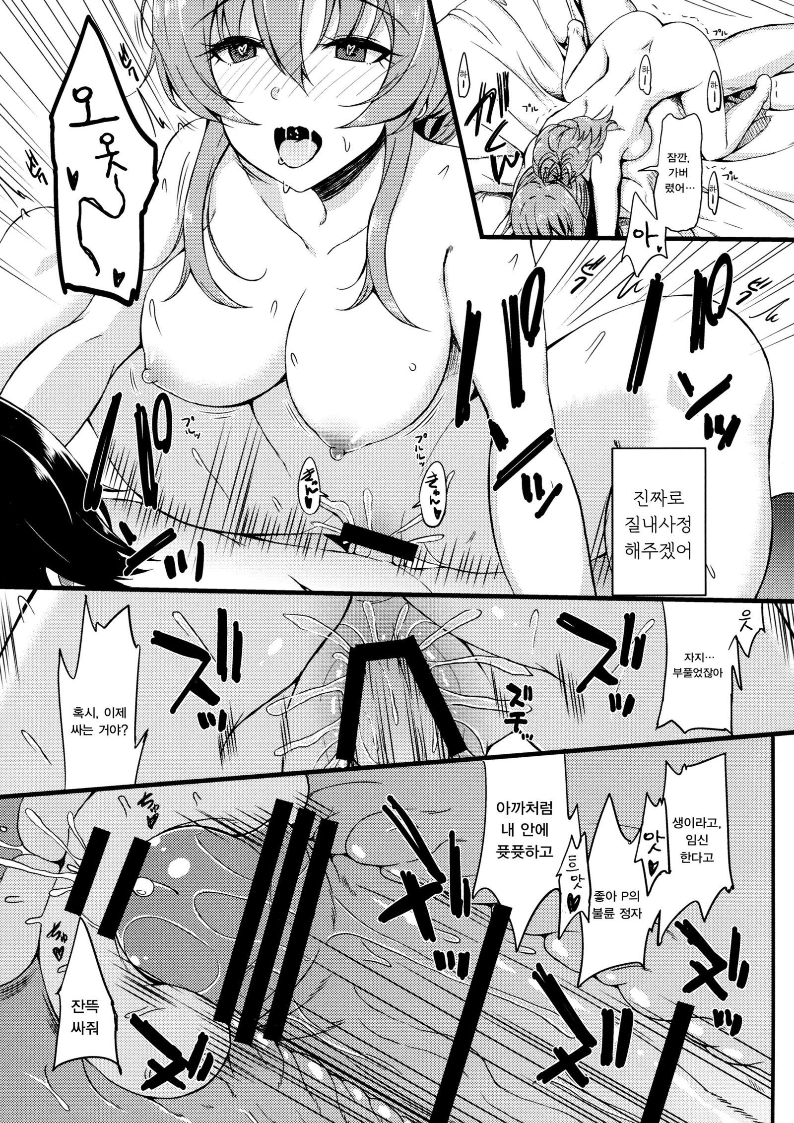 ミカリン