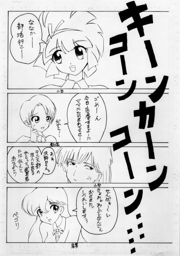 ひとりエッチ