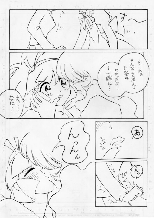 ひとりエッチ