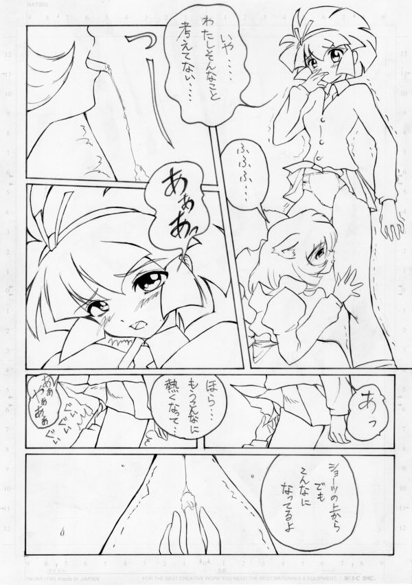 ひとりエッチ