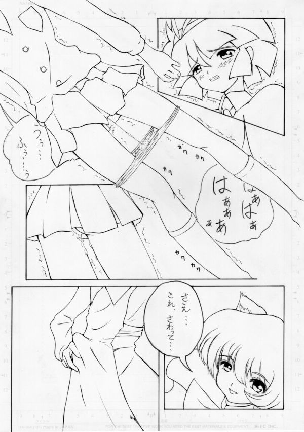 ひとりエッチ