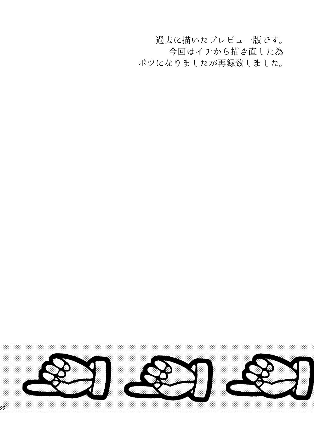 刑務所の寝坊 刑務所の寝坊