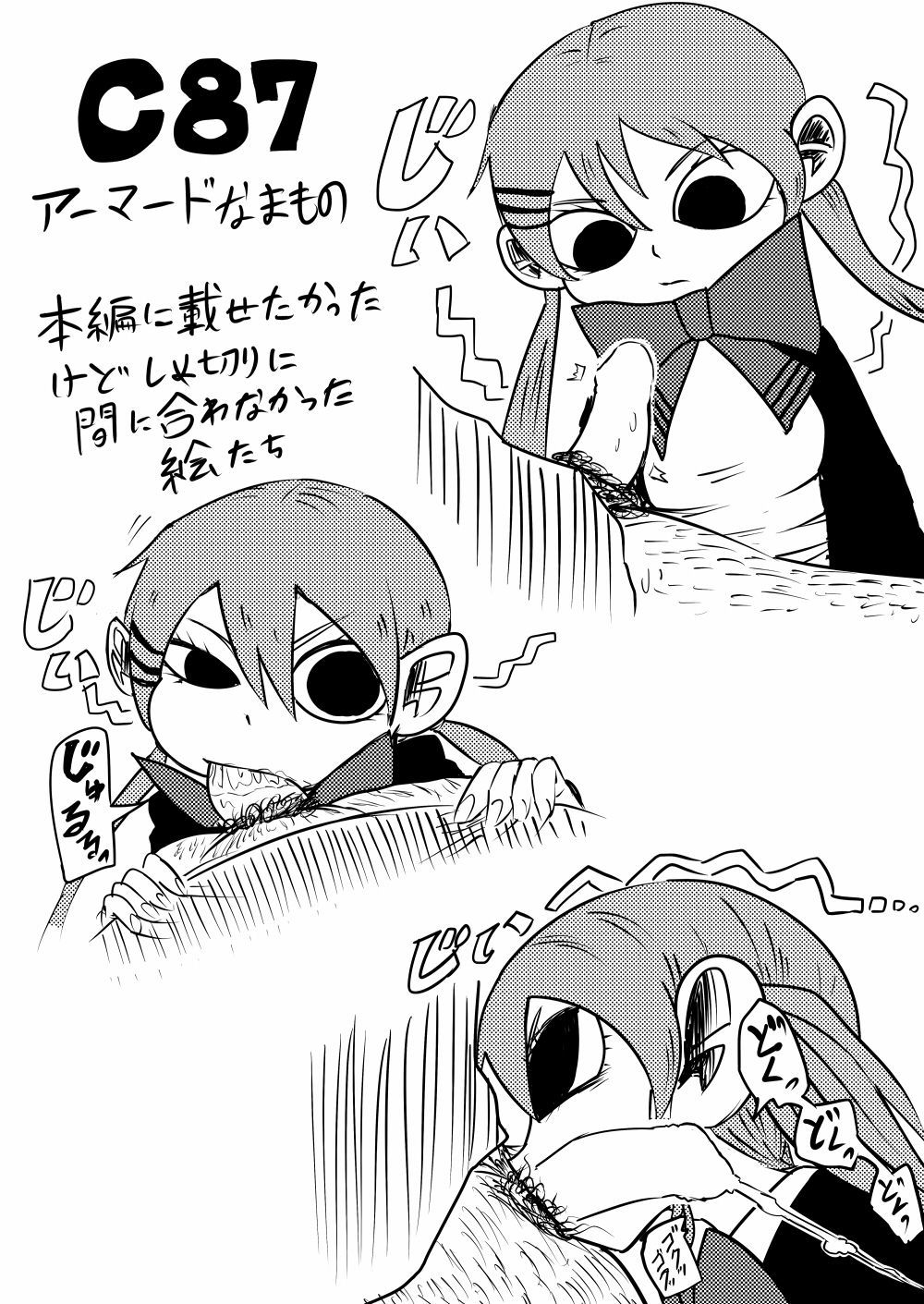 ねじまく