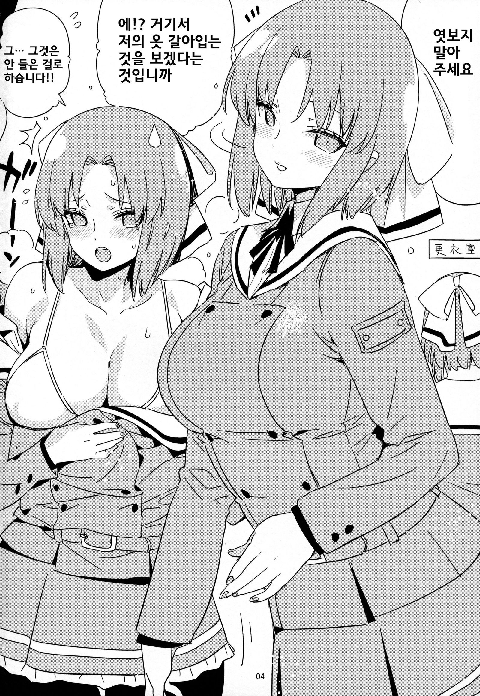 ゆみとこういしつであそぼう