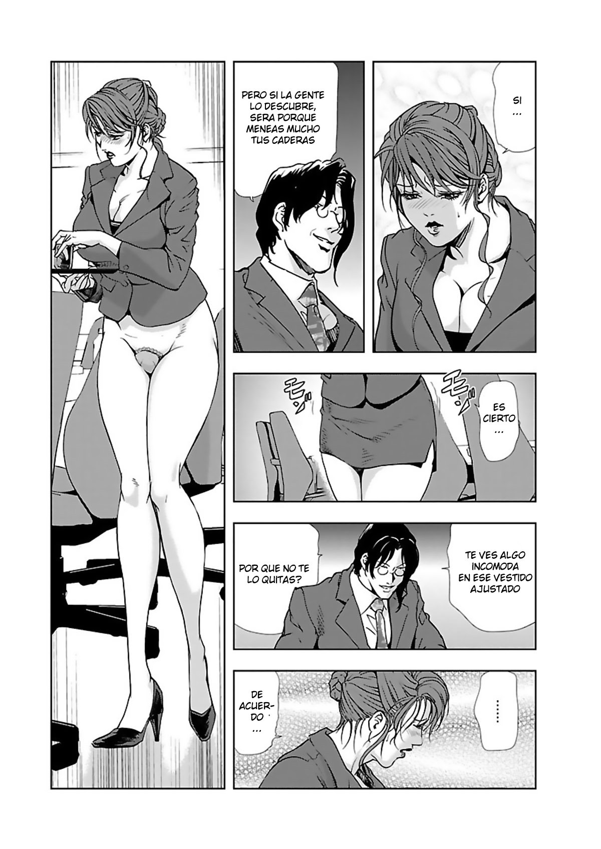 ニクヒショユキコ1Ch。 1-6