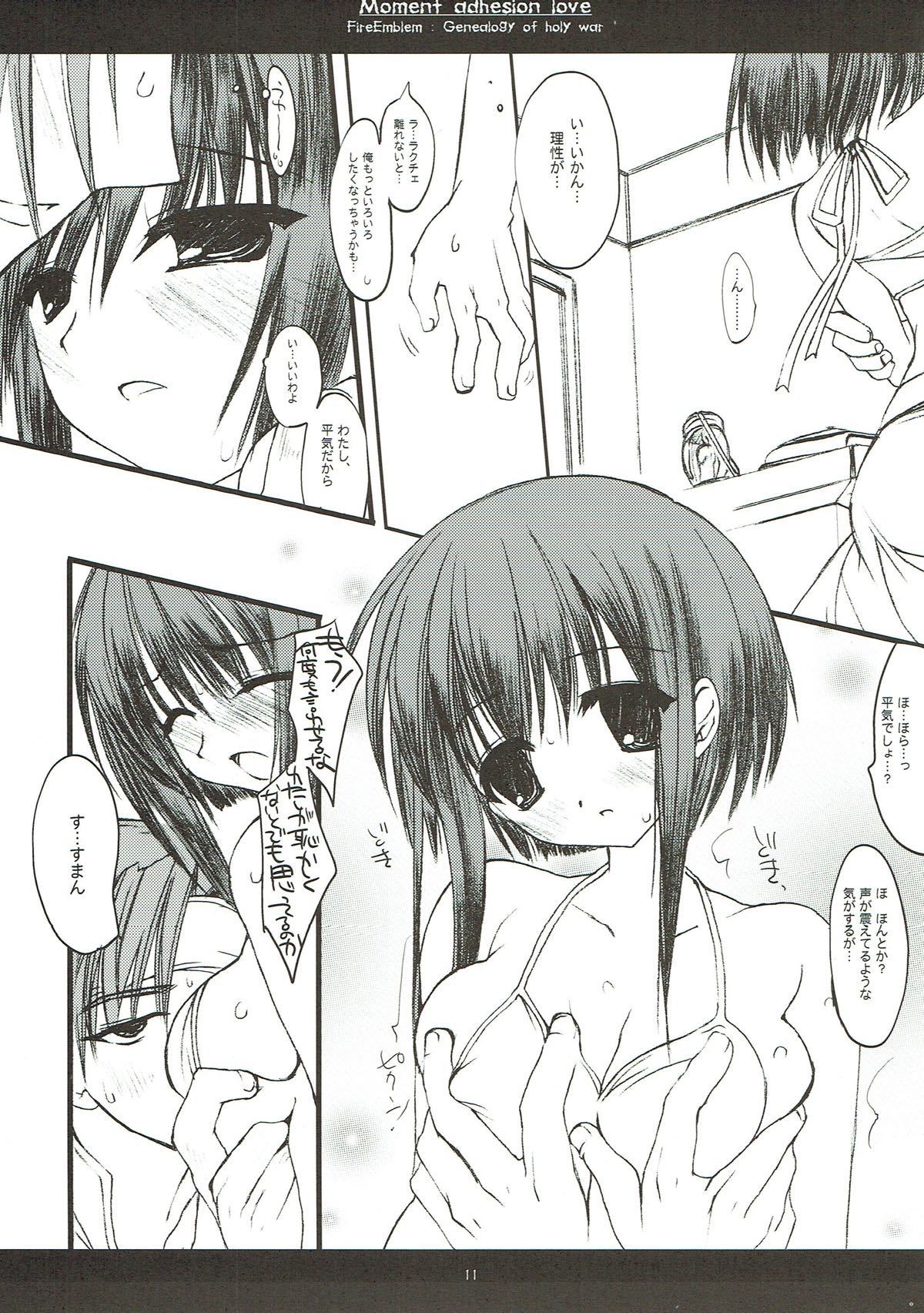春刊SecchakuAi