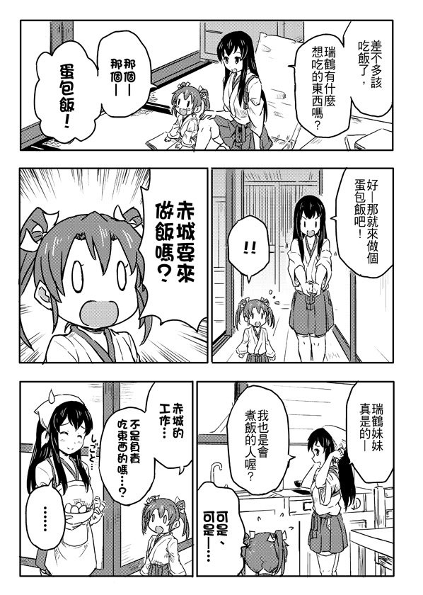 レベル1毎日Vol.2-