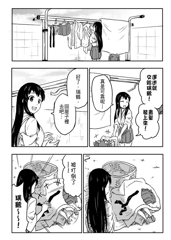 レベル1毎日Vol.2-