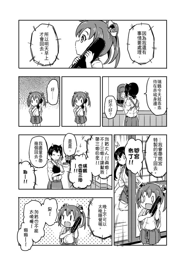 レベル1毎日Vol.2-