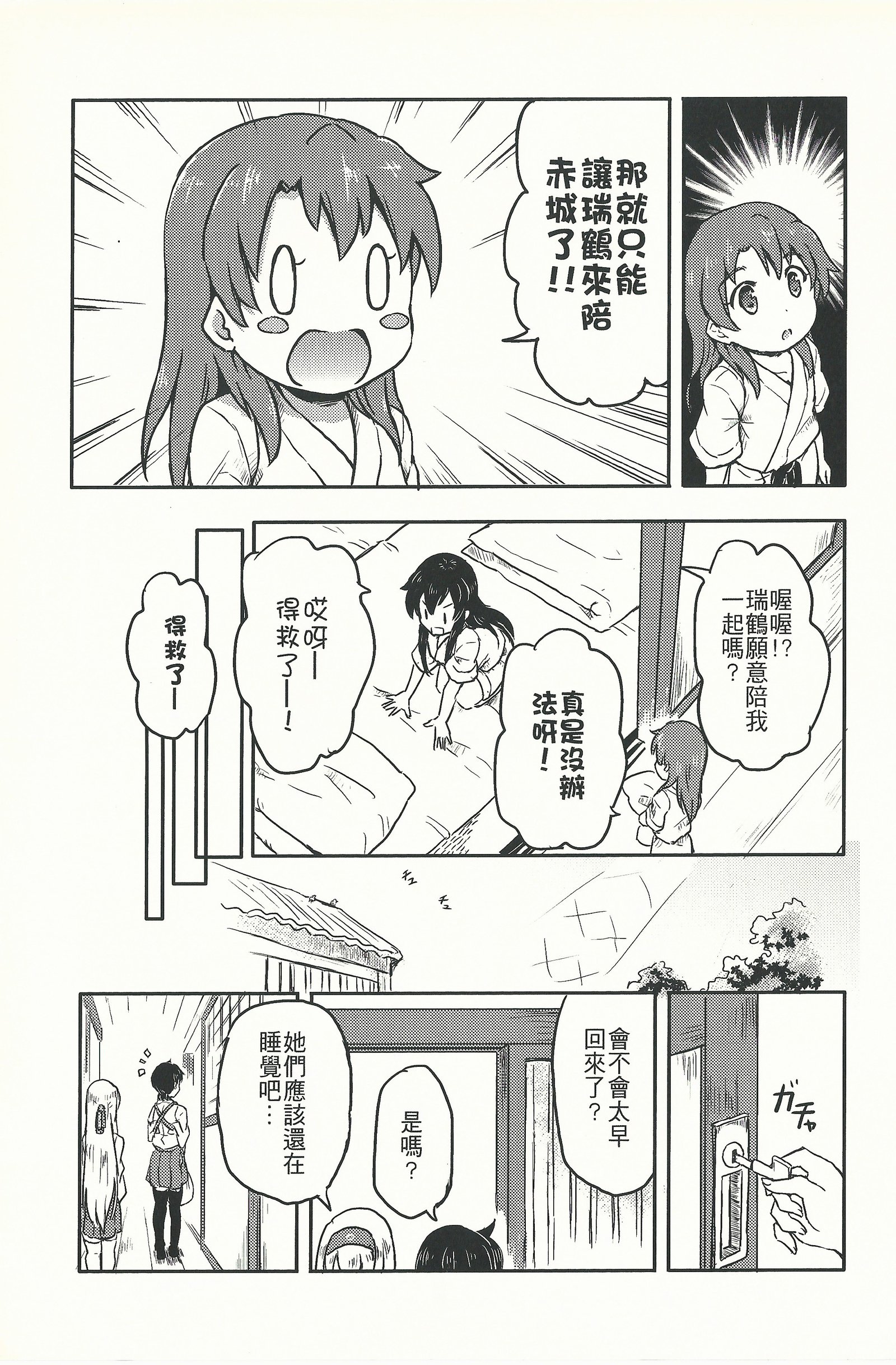 レベル1毎日Vol.2-