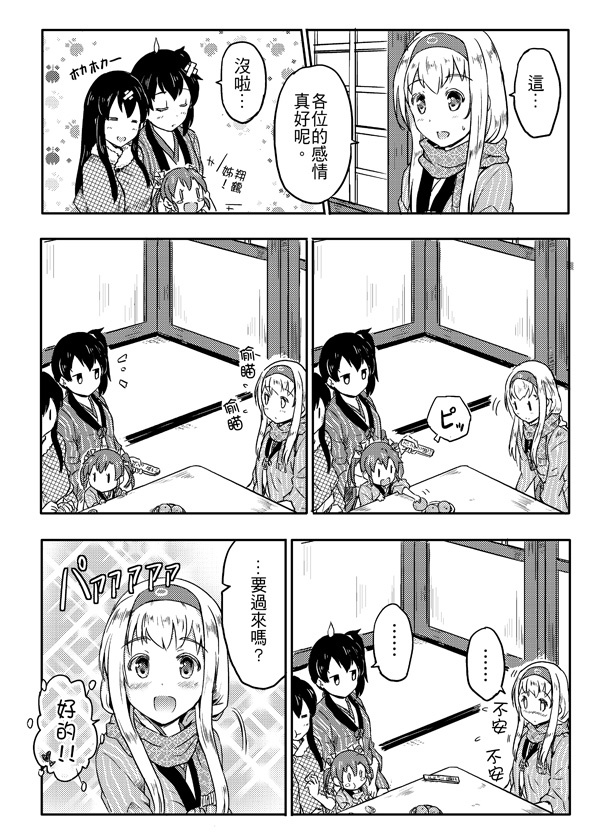 レベル1毎日Vol.2-
