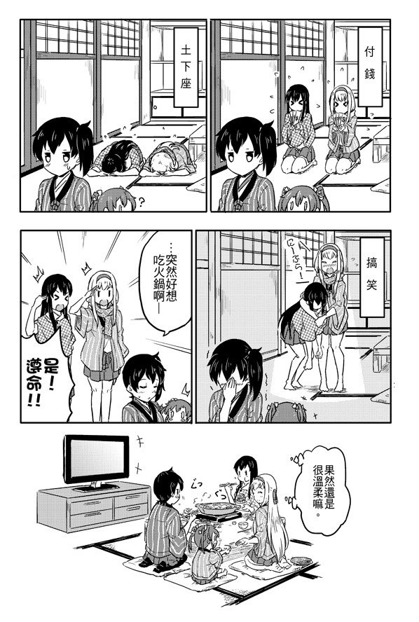 レベル1毎日Vol.2-