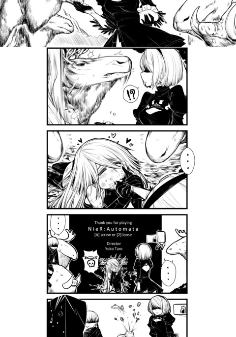 あたまがどうかしてイル あたまがどうかしてイル