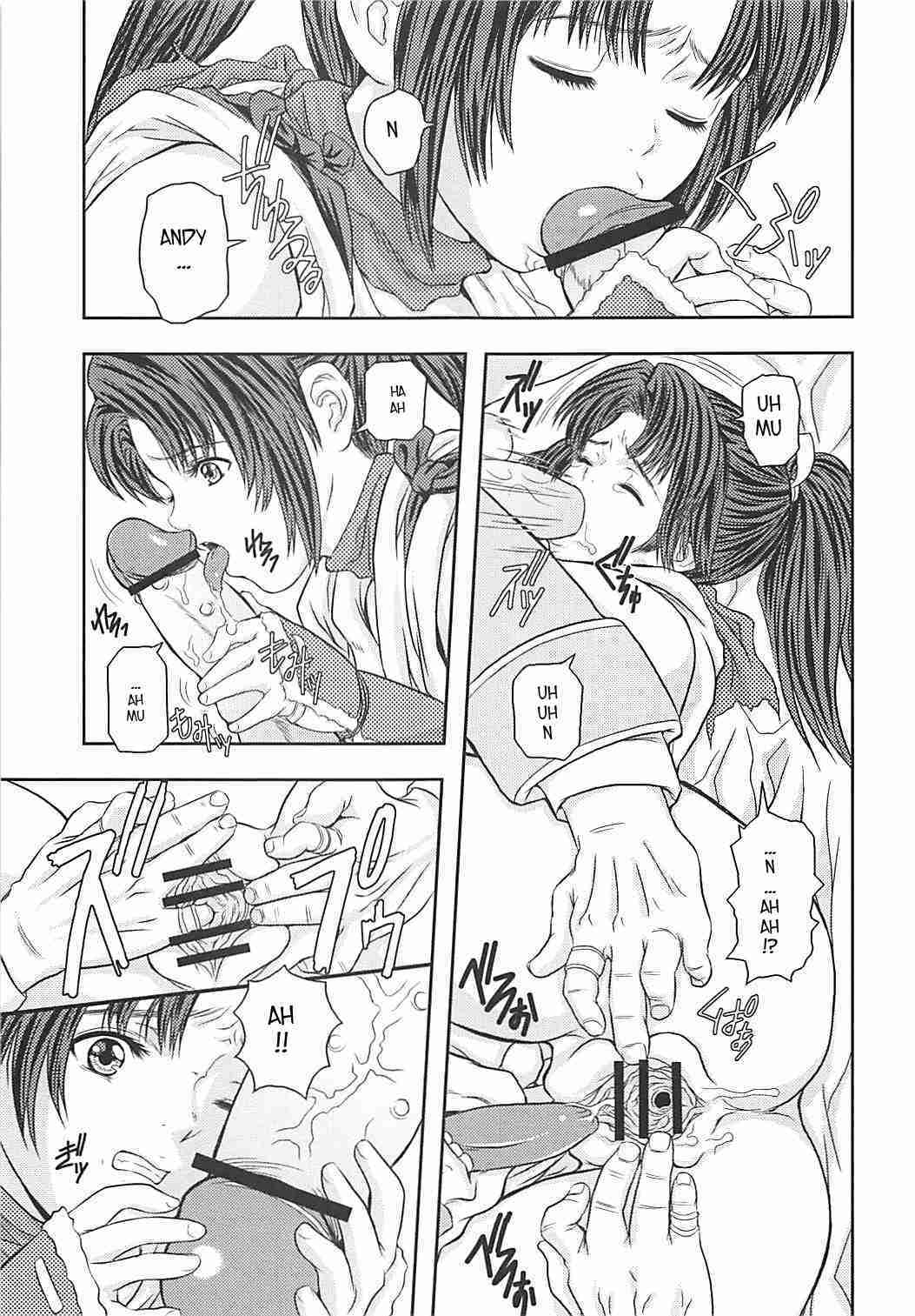 ヴァージンフライト02シラヌイ