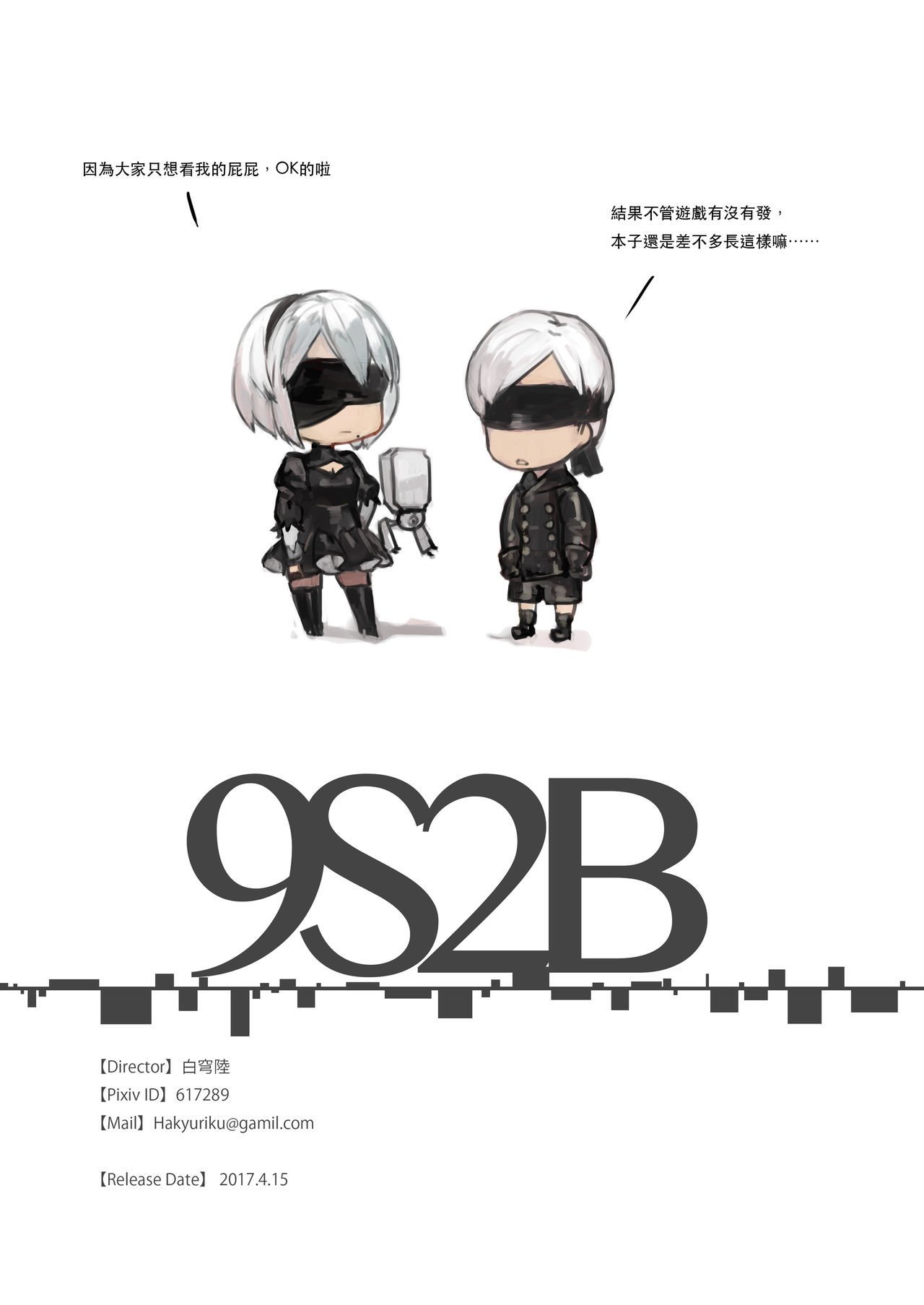 9S2B