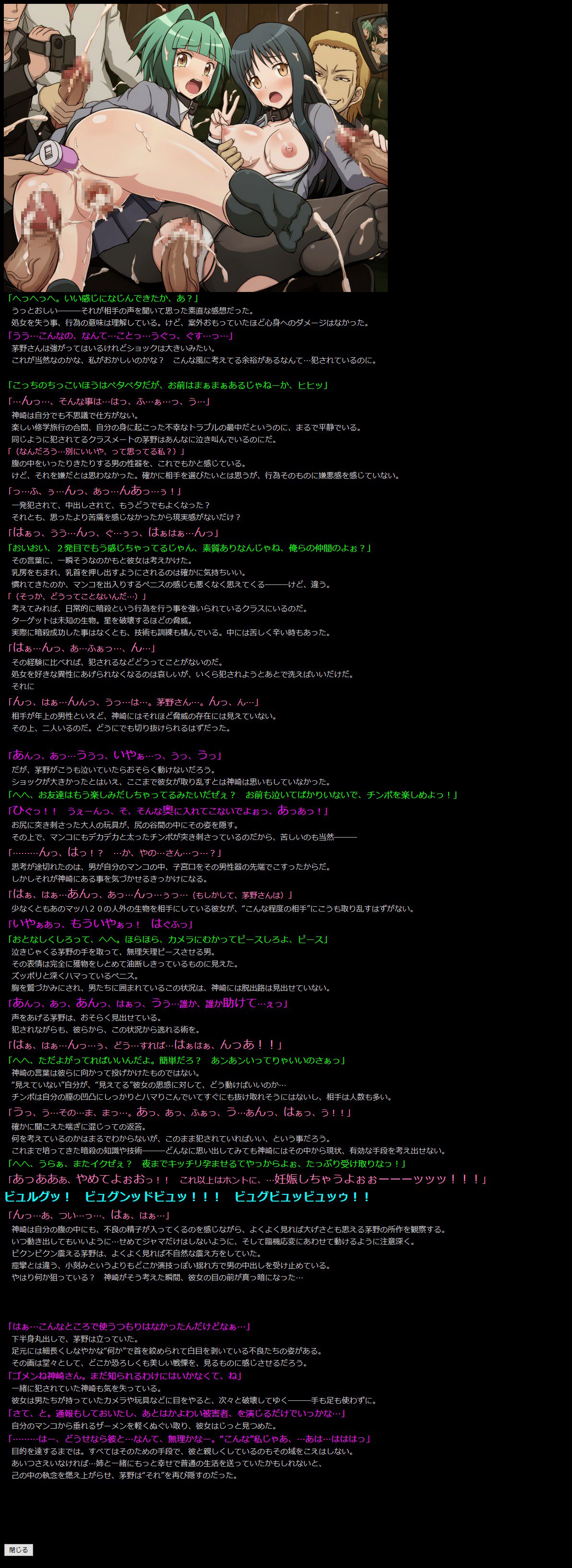 ゆうめいキャラかんのうしょうつつCGシュウNo.313 !!暗殺教室HaaHaaCG Shuu