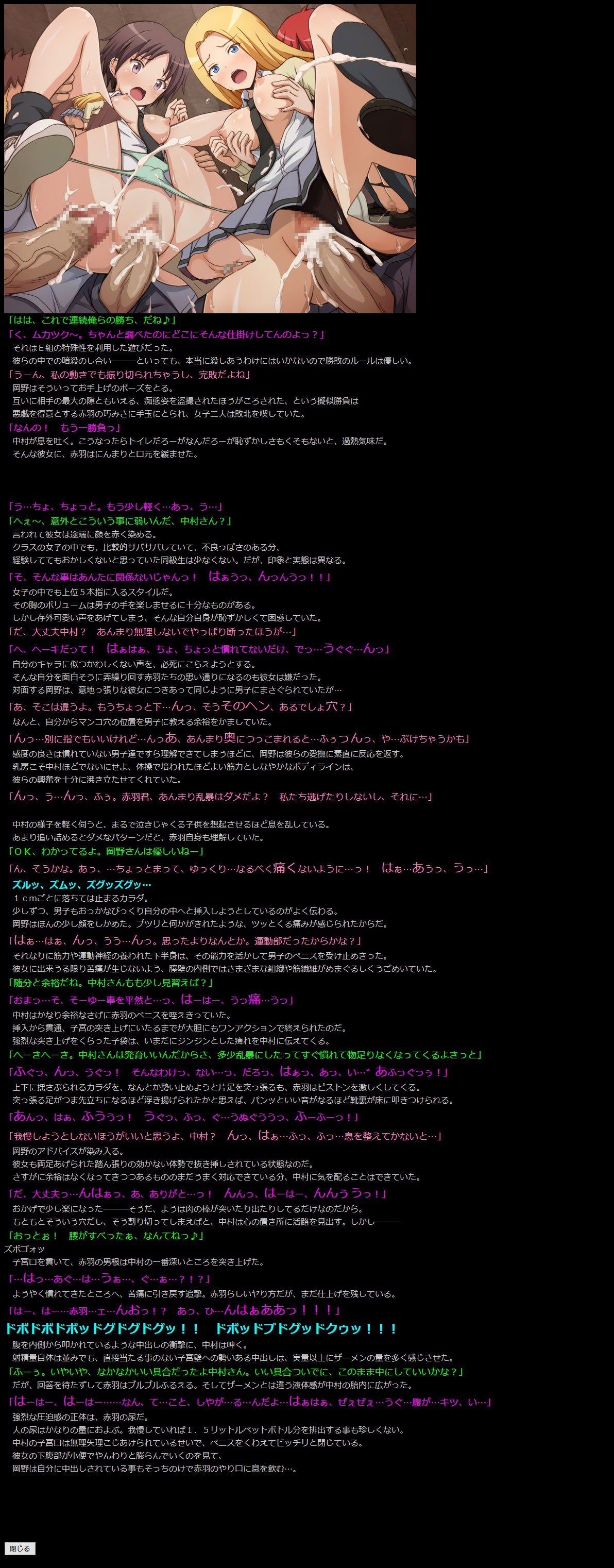 ゆうめいキャラかんのうしょうつつCGシュウNo.313 !!暗殺教室HaaHaaCG Shuu