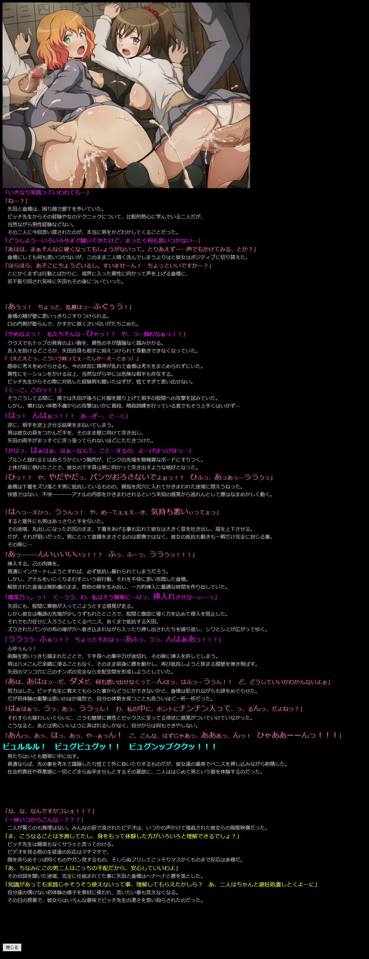 ゆうめいキャラかんのうしょうつつCGシュウNo.313 !!暗殺教室HaaHaaCG Shuu