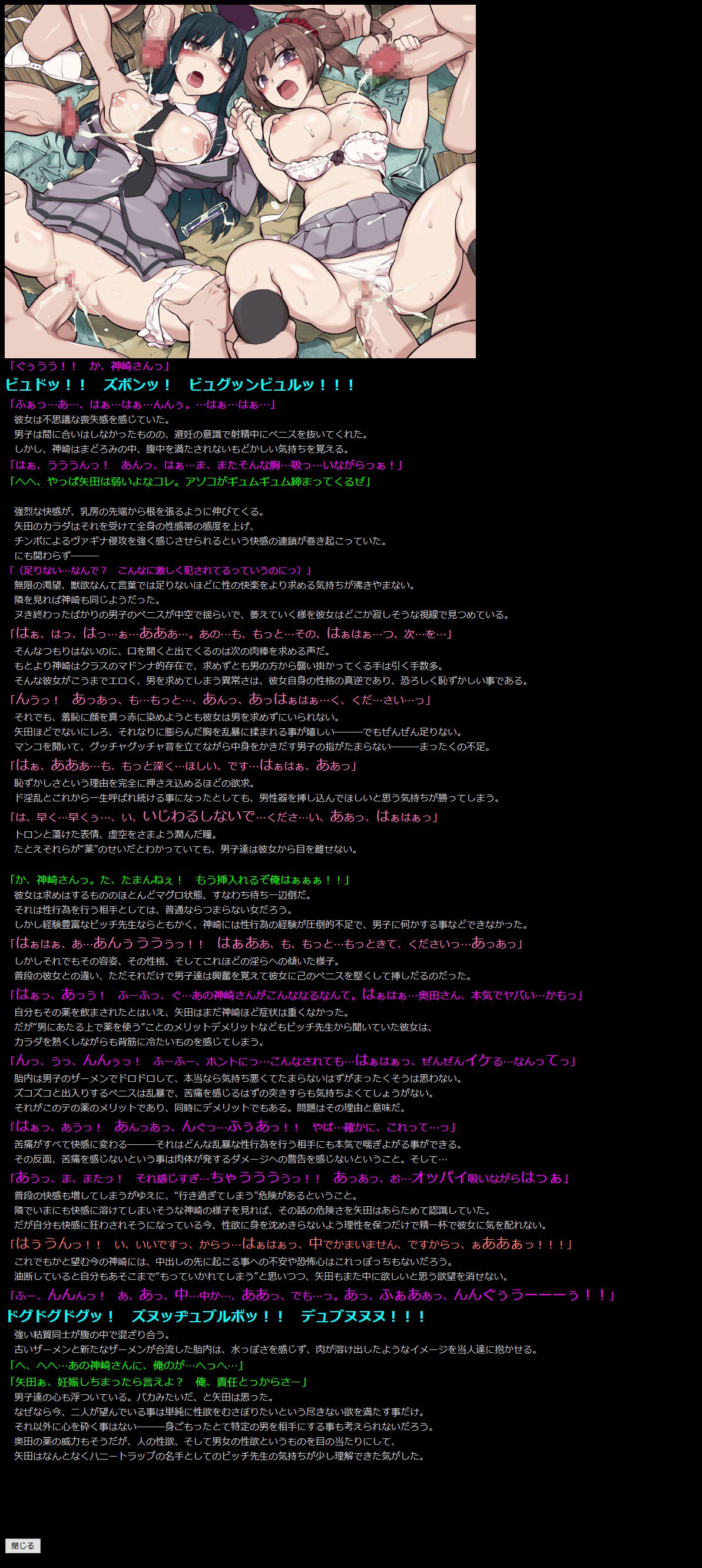 ゆうめいキャラかんのうしょうつつCGシュウNo.313 !!暗殺教室HaaHaaCG Shuu