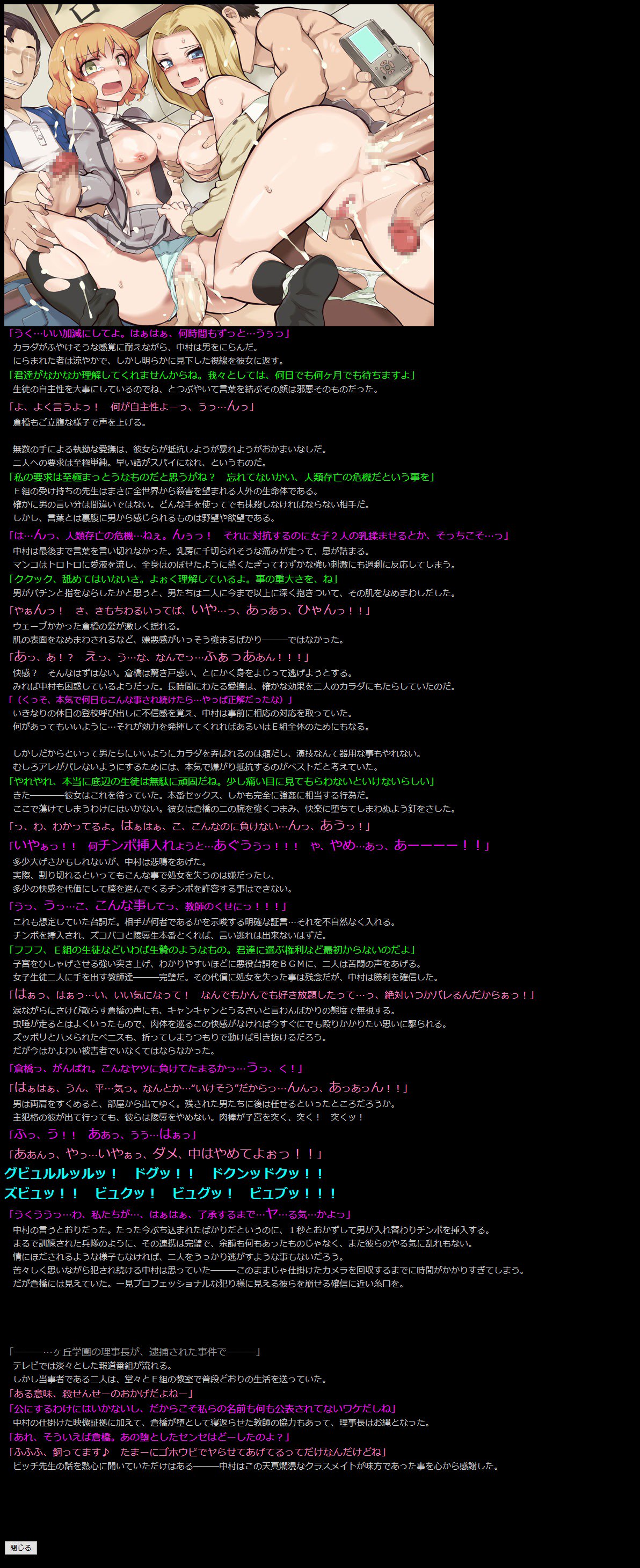 ゆうめいキャラかんのうしょうつつCGシュウNo.313 !!暗殺教室HaaHaaCG Shuu