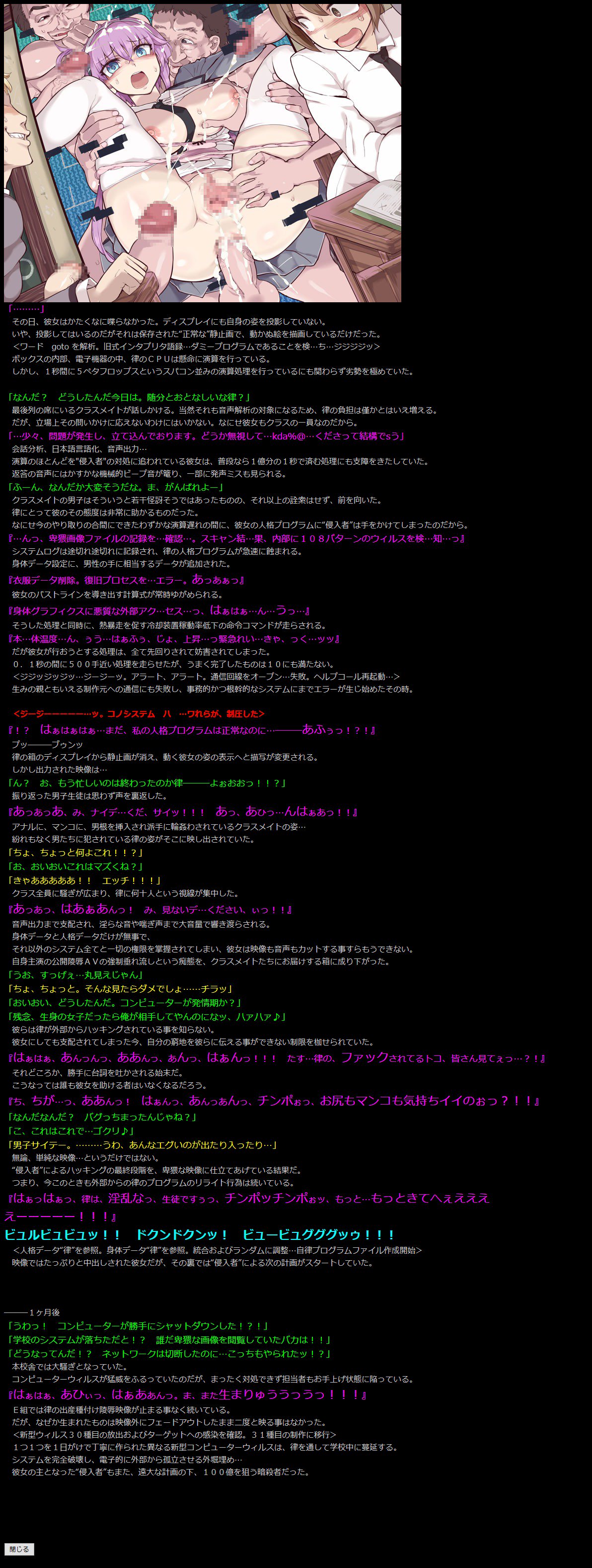 ゆうめいキャラかんのうしょうつつCGシュウNo.313 !!暗殺教室HaaHaaCG Shuu