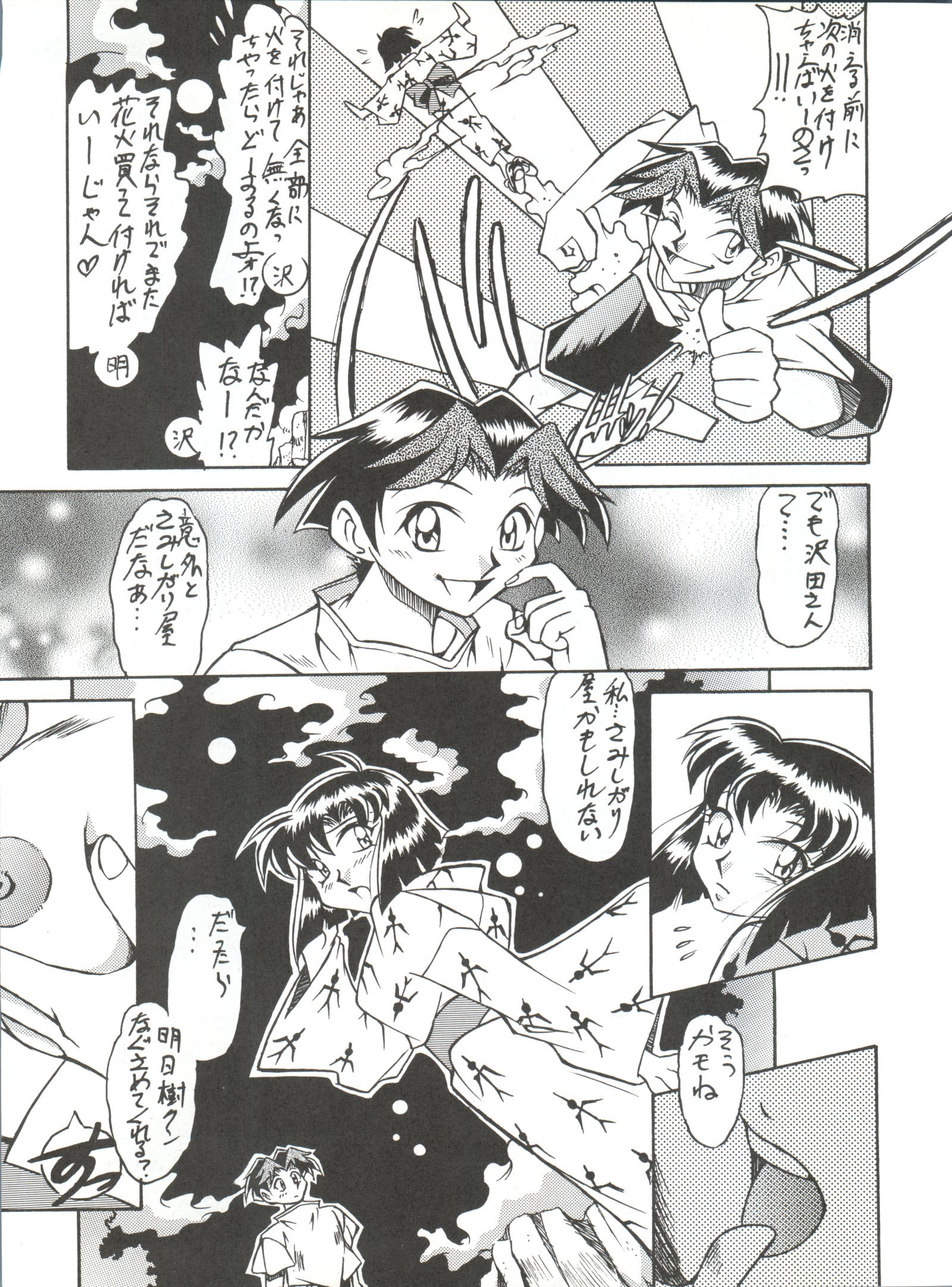 おかちめんたいこなりゆき