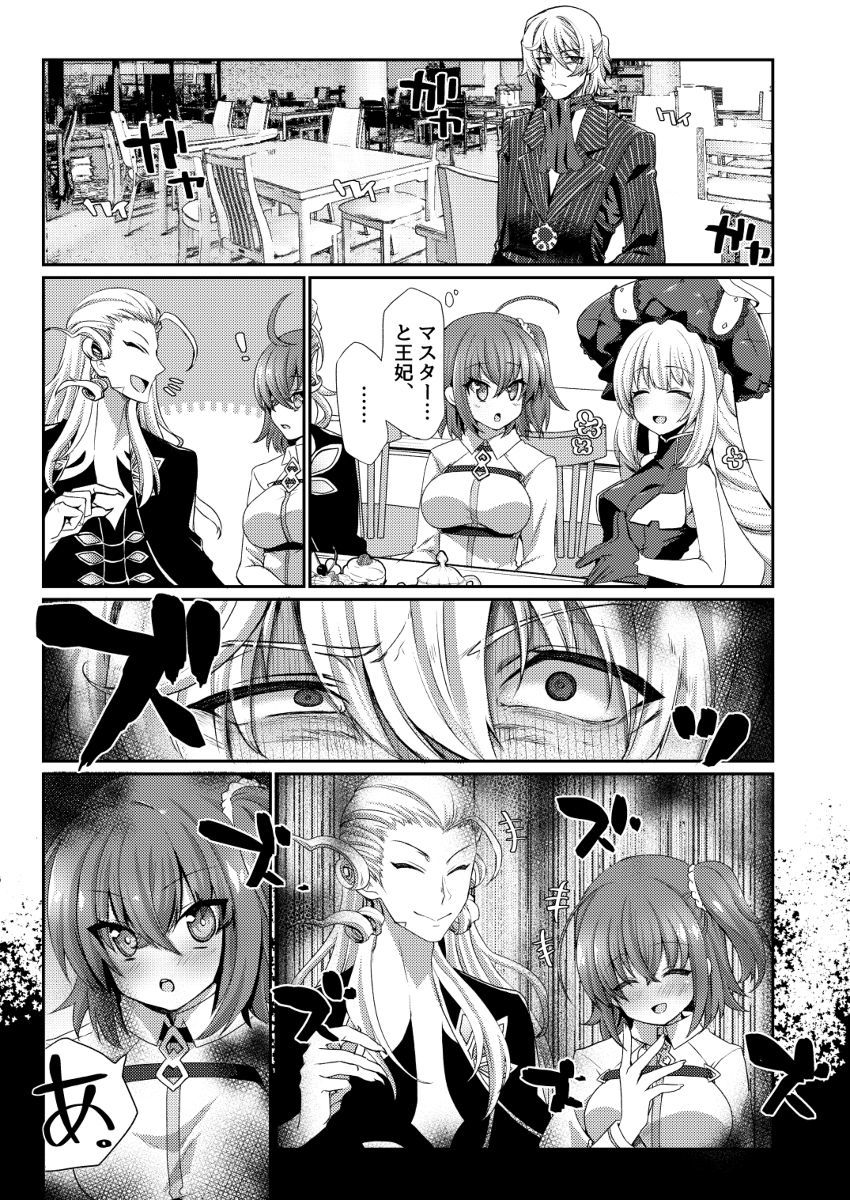 ナニモノデモナイアナタe