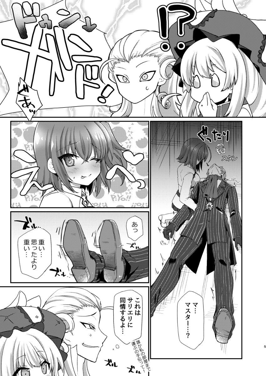 ナニモノデモナイアナタe