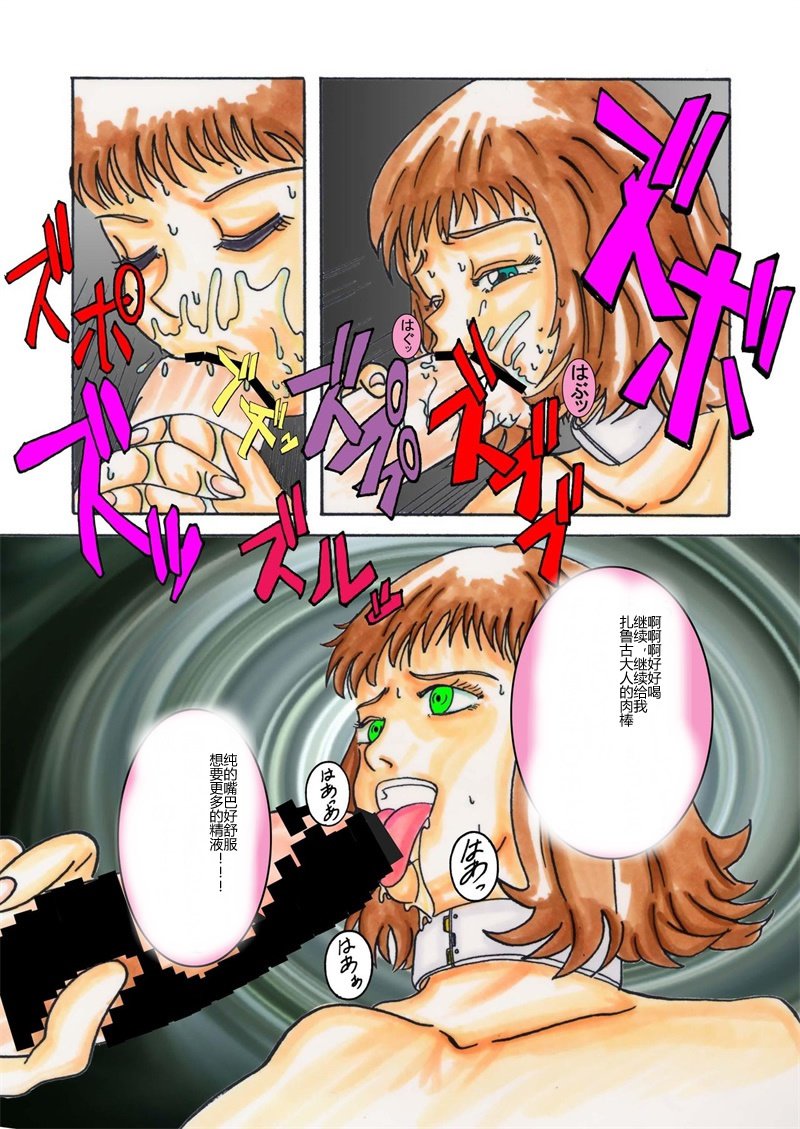 ブラックスワンアクノコクインアライ