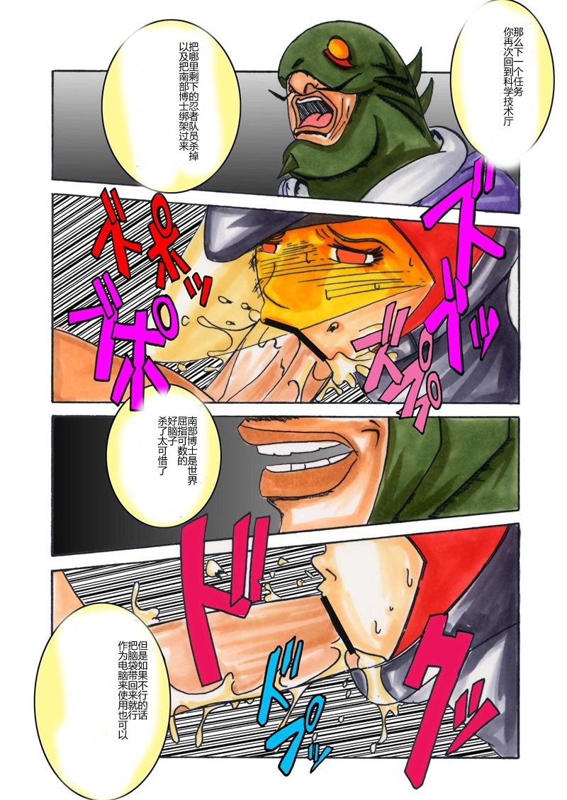 ブラックスワンアクノコクインアライ