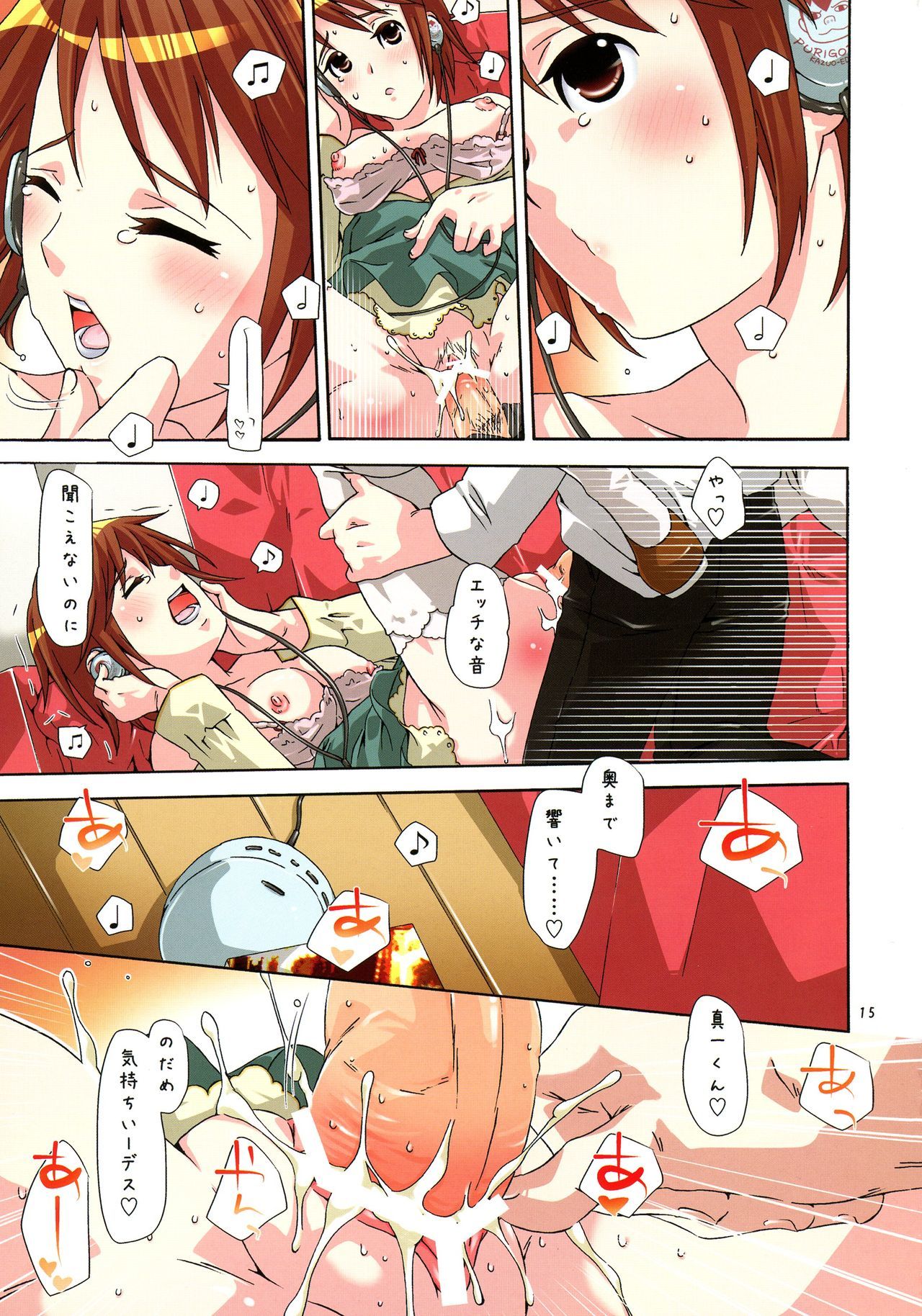 オンガッカからネコへ
