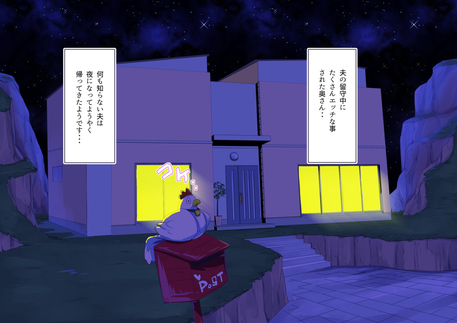 No.18NTR-オットーノイヌアイーダニ-