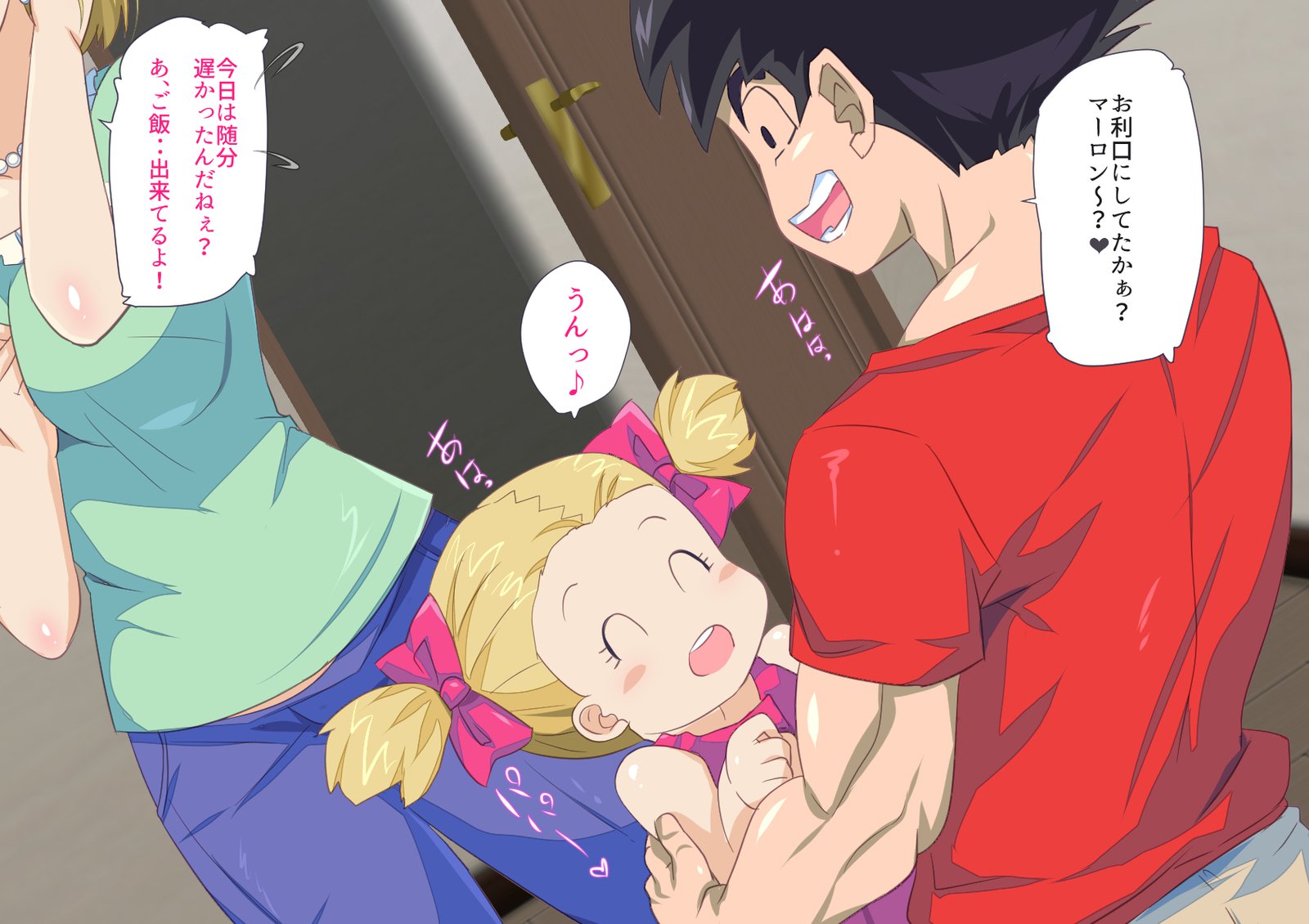 No.18NTR-オットーノイヌアイーダニ-