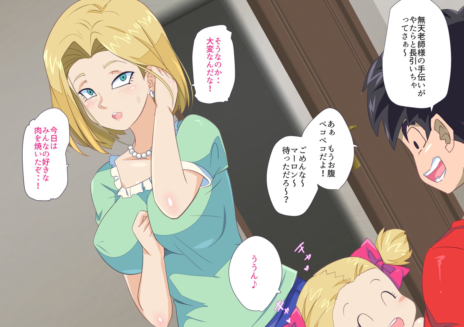 No.18NTR-オットーノイヌアイーダニ-