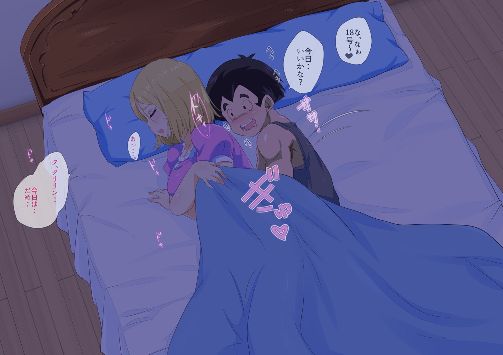 No.18NTR-オットーノイヌアイーダニ-