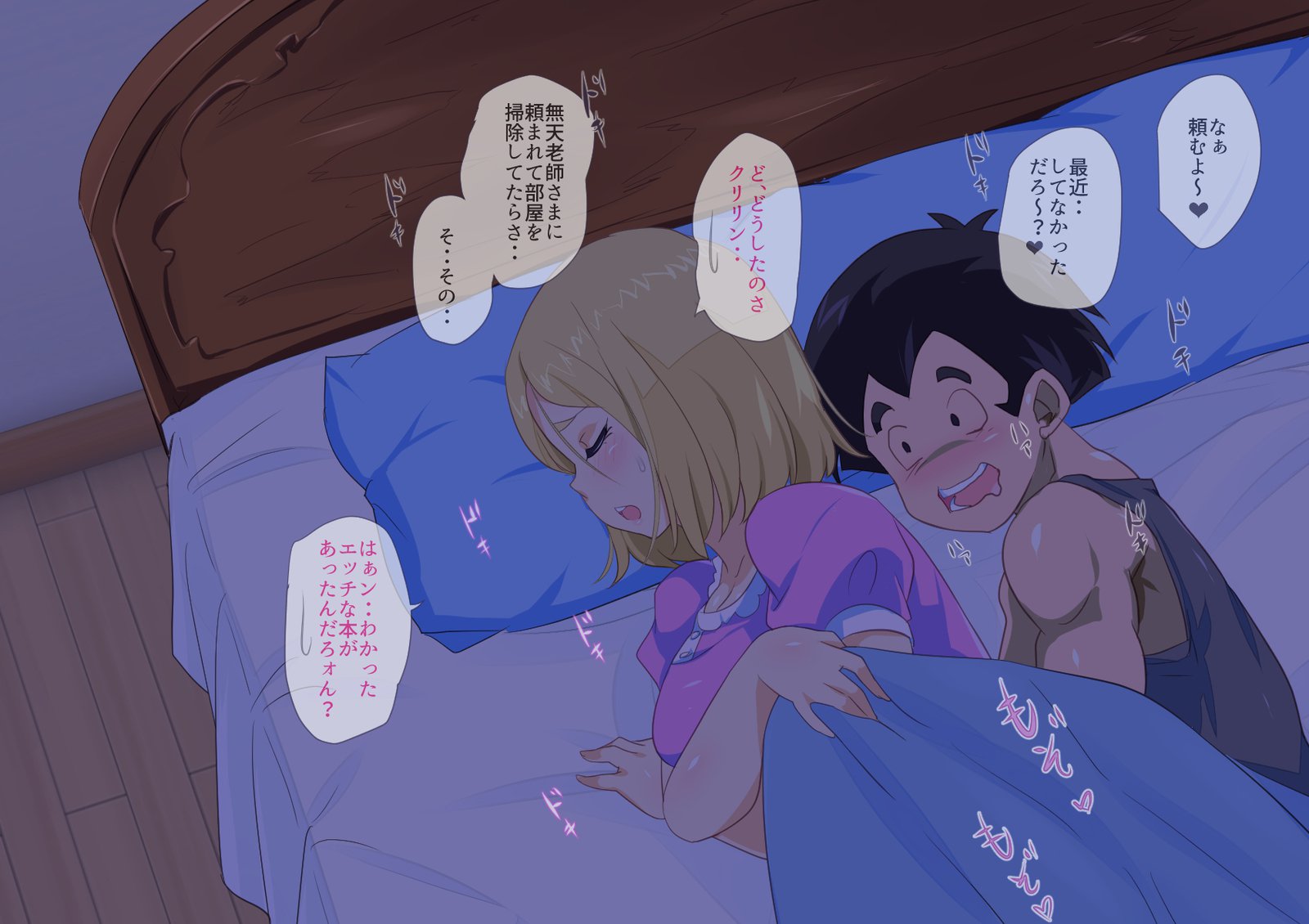 No.18NTR-オットーノイヌアイーダニ-