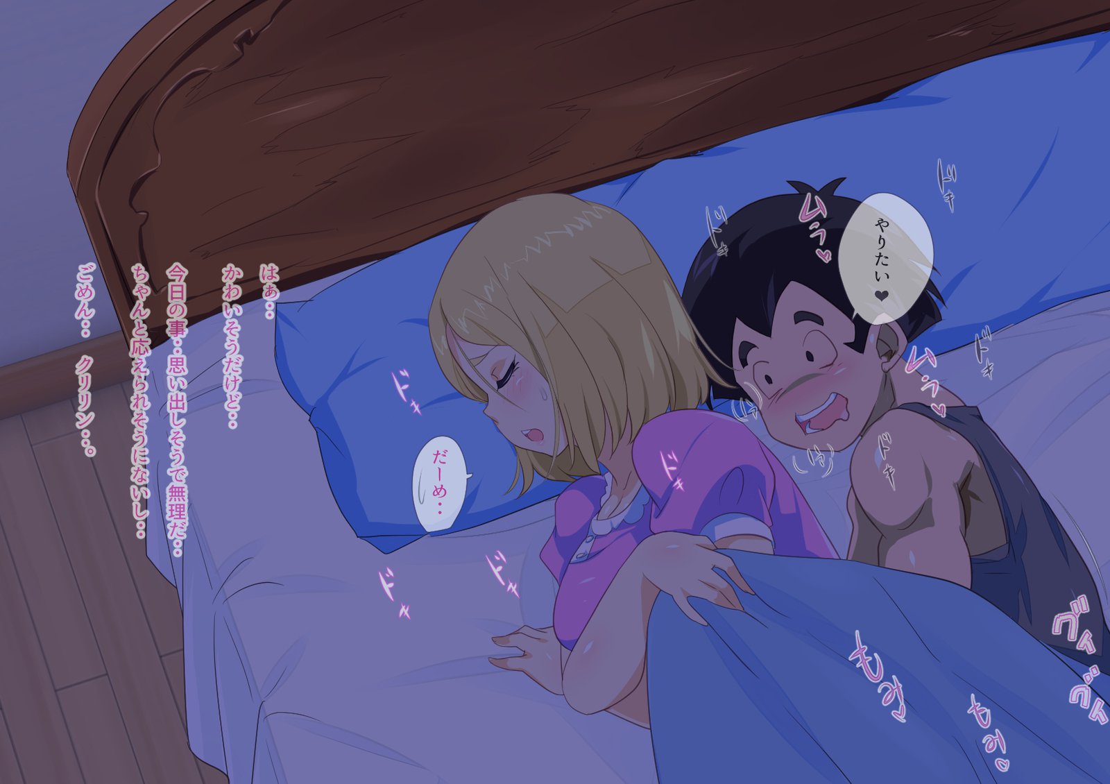 No.18NTR-オットーノイヌアイーダニ-