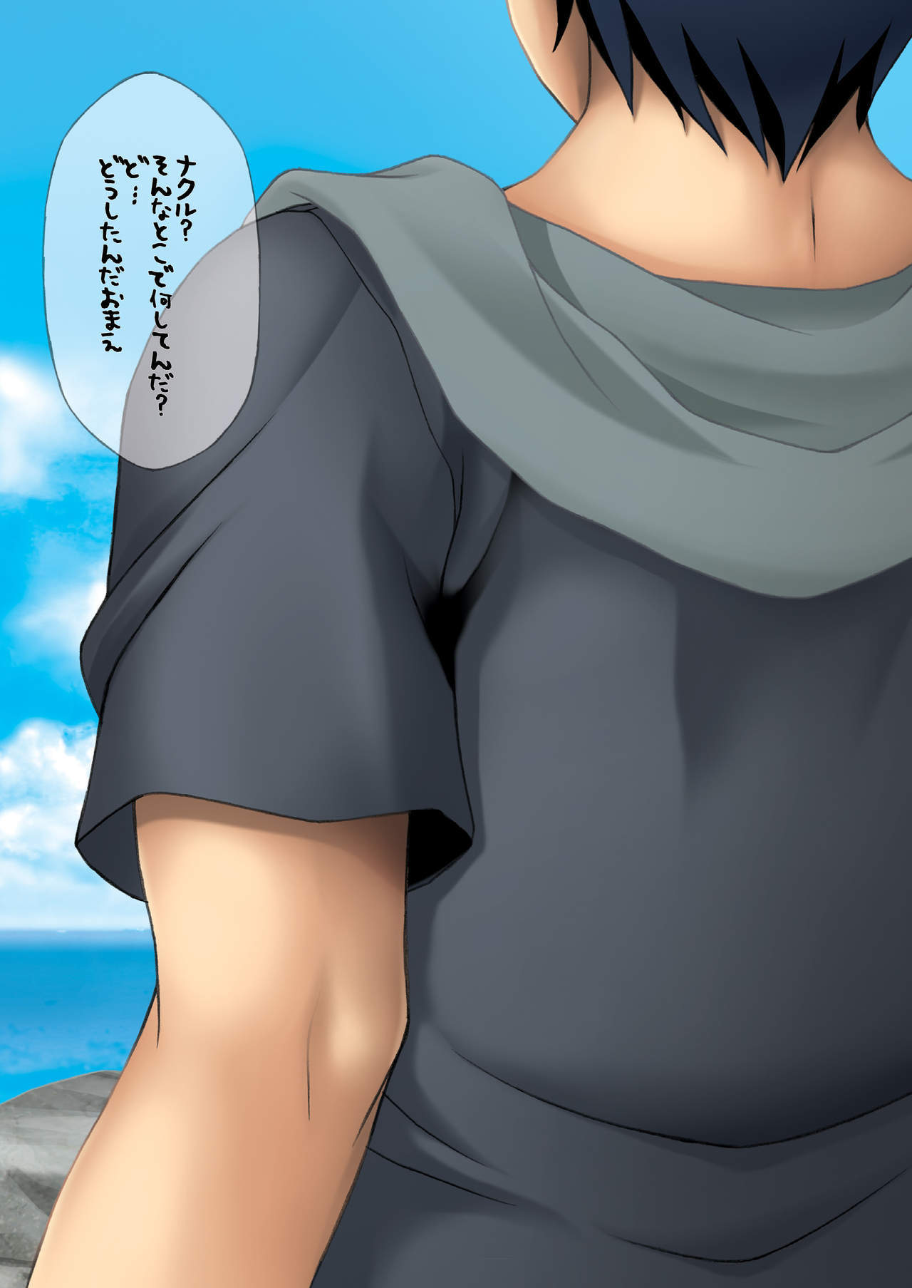 マンチン！ 1.5ナックルナックル