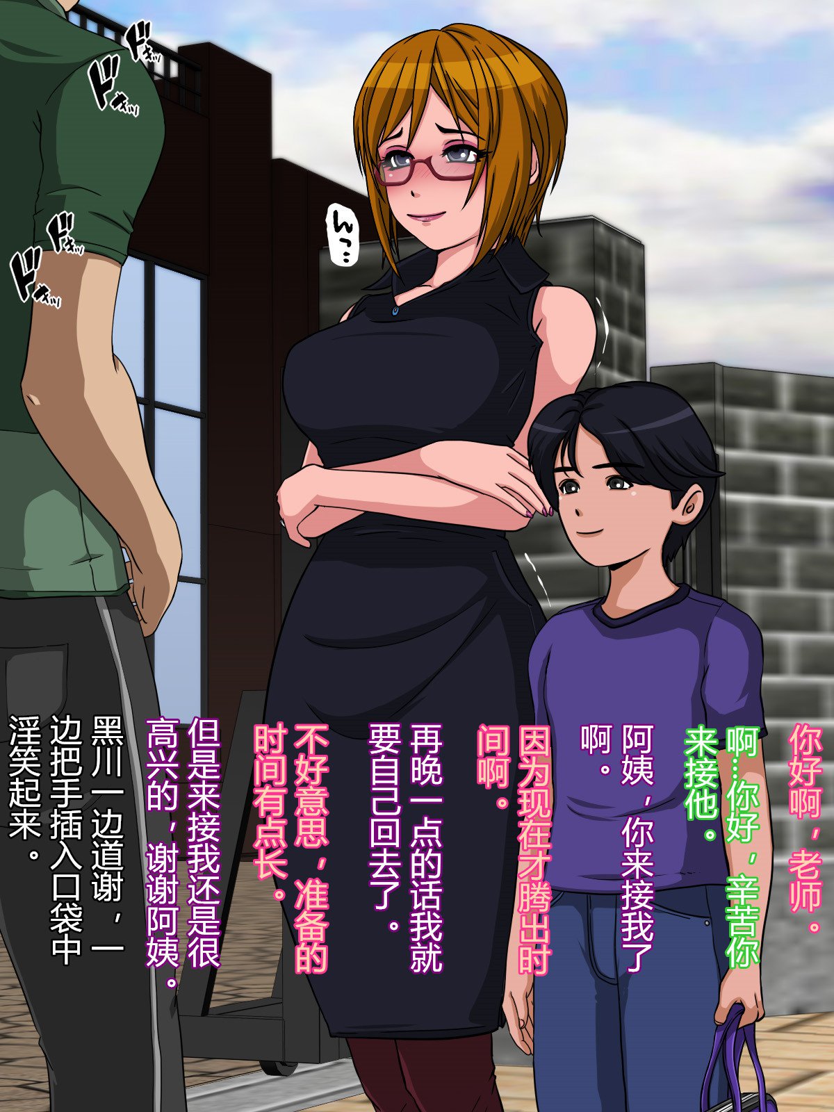 ホーリーチャイム〜ひとつまになった魔法少女福州のアクム〜