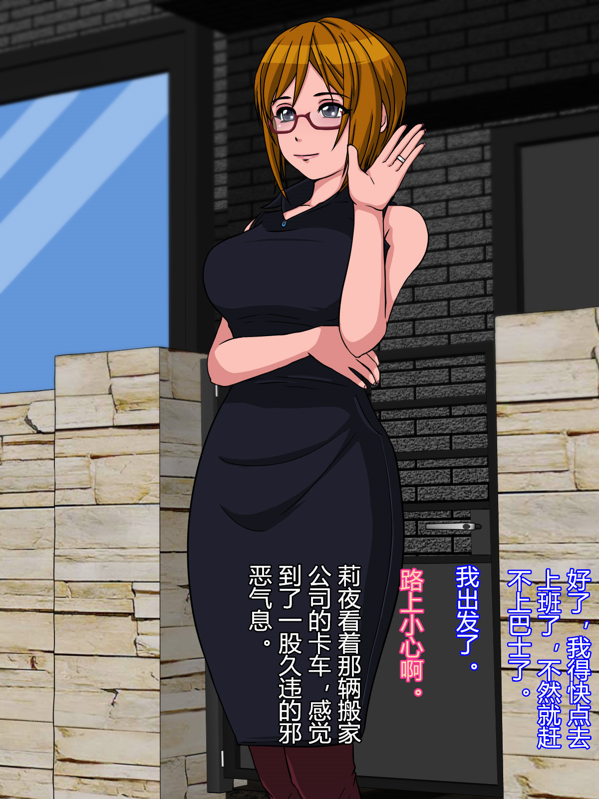 ホーリーチャイム〜ひとつまになった魔法少女福州のアクム〜