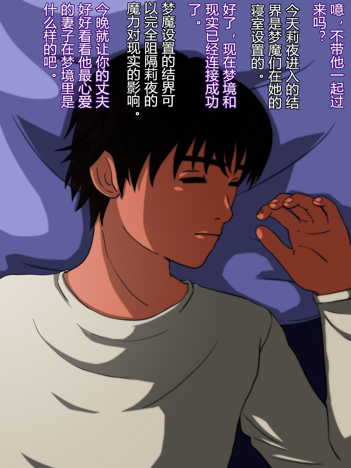 ホーリーチャイム〜ひとつまになった魔法少女福州のアクム〜