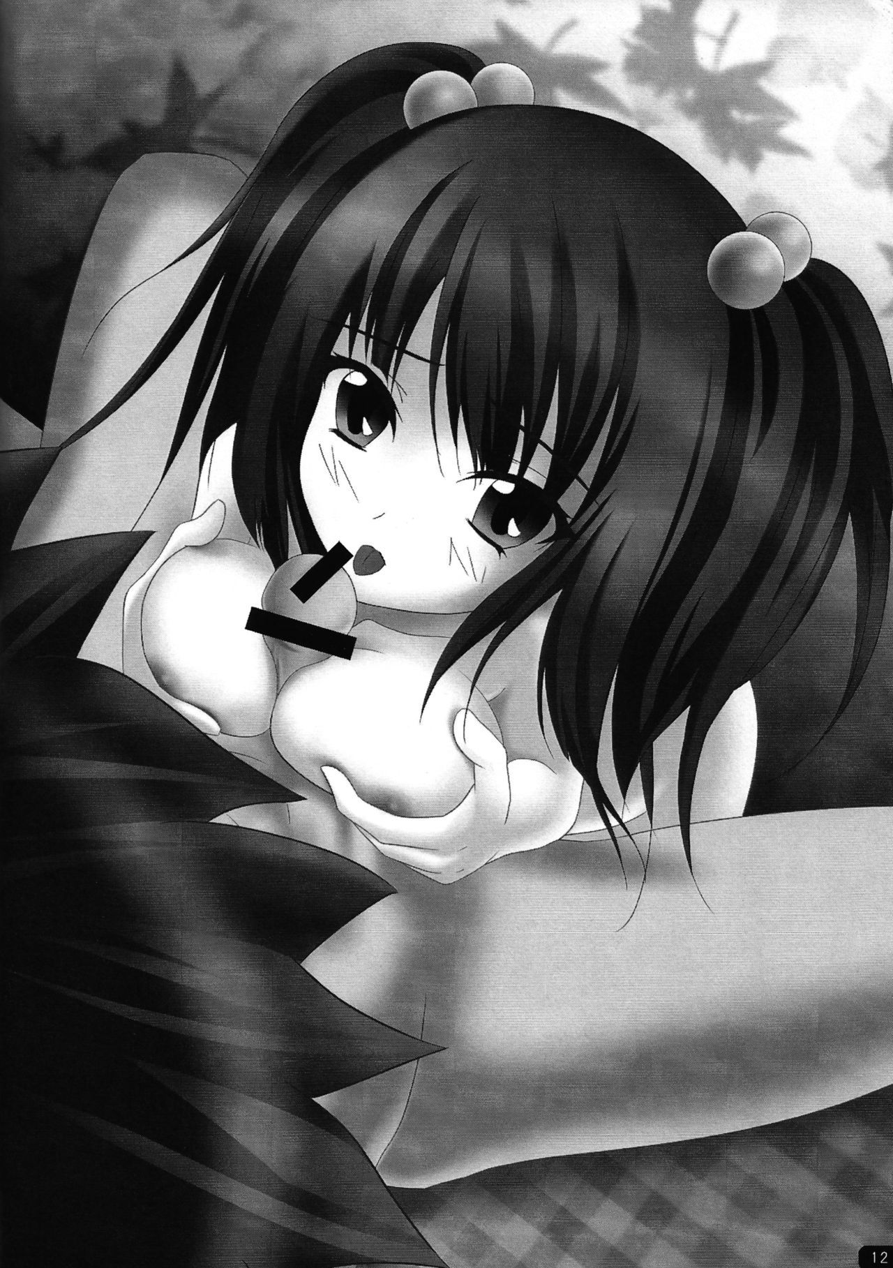 ひぐらしのなく頃に-泣くとき