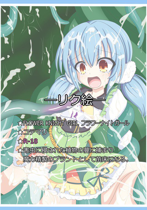 「むしおよぶみつ」こでまり 「むしおよぶみつ」こでまり