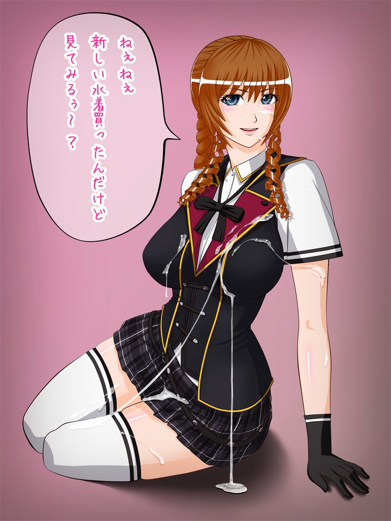 CLASS ERO0くのほううかご