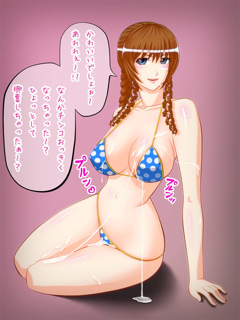 CLASS ERO0くのほううかご